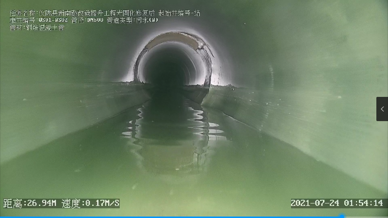 修复后.png